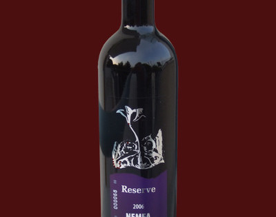Reserve 2007